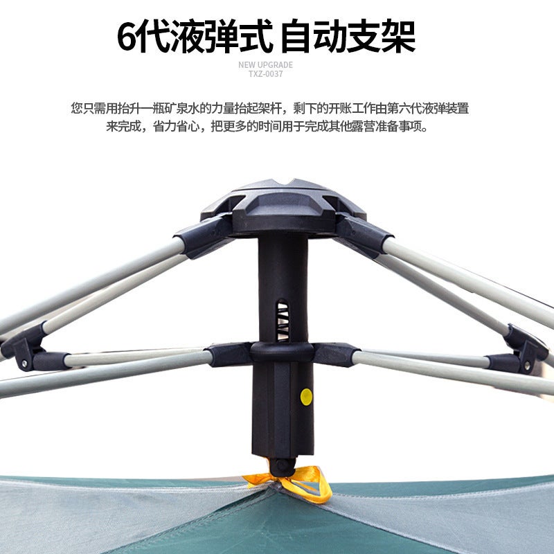 73Hours Full-Automatic Tent Outdoor Portable Camping Folding Hexagonal Tent Thickened Silver Glue Sunscreen Breathable Camping Equipment - Image 4