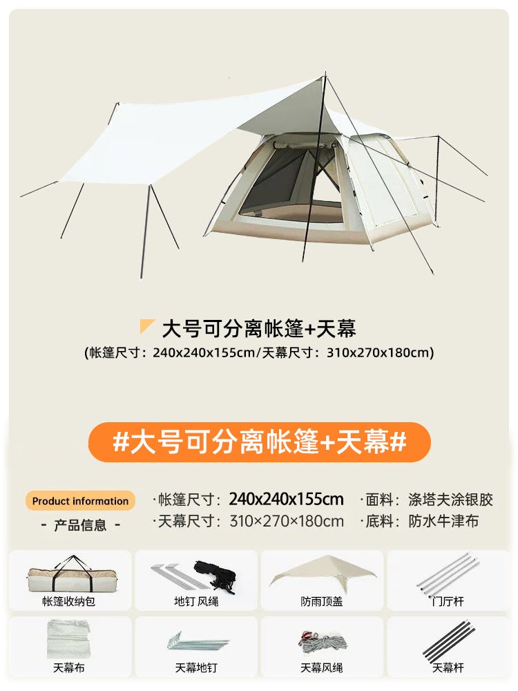 73Hours Full-Automatic Tent Outdoor Portable Camping Folding Hexagonal Tent Thickened Silver Glue Sunscreen Breathable Camping Equipment - Image 1