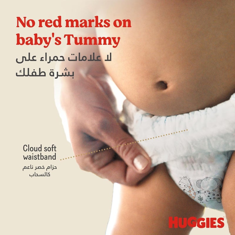 HUGGIES حفاضات هجيز إكسترا كير مقاس 5 (12-17 كجم) - 34 قطعة - Image 5