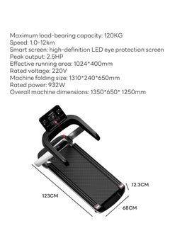 ETG 1-12km/h Adjustable Speed Indoor Home Treadmill Stepper with LED Display, Bluetooth Connection, Audio, Foldable Treadmill 123*68*12.3CM  - Image 3