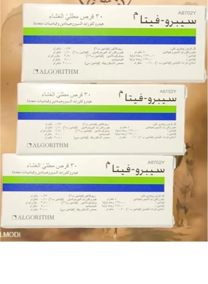 مكمل غذائي لزيادة الوزن بشكل طبيعي 3 كرتون
