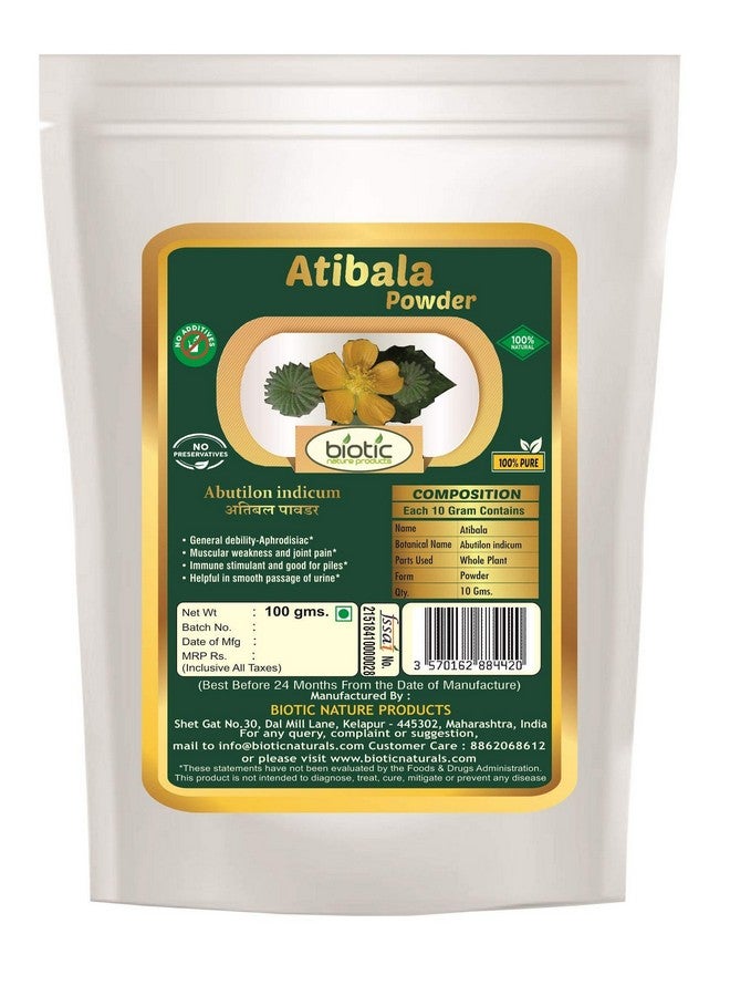 Biotic مسحوق البيوتيك أتيبالا (أبوتيلون إنديكم) مسحوق كانجي مالو - 100 جرام - Image 1