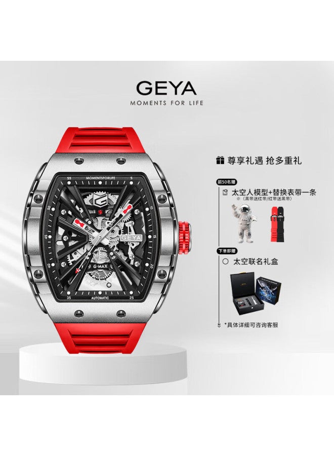 Geya Guobiao G-max Series, Brand Watch, Men's Barrel-shaped Skeleton Fully Automatic Mechanical Watch, Gift For Boyfriend - Image 1