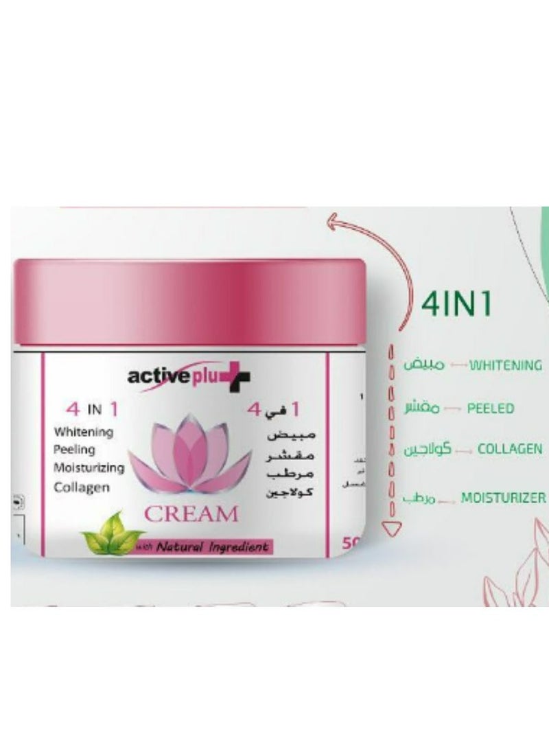 اكتيف بلس كريم تبييض 4 في 1 500 مل - Image 1