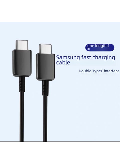 Samsung S22+/S21+/S20 Fast Charge Type-C Cable 1 beige