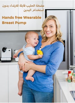 LuneEnfant 2 Pieces Portable Wearable Electric Breast Pump With Anti-Reflux Design, Large Battery Capacity, 3 Modes And 9 Gears, 20 Milk Storage Bags  - Image 4