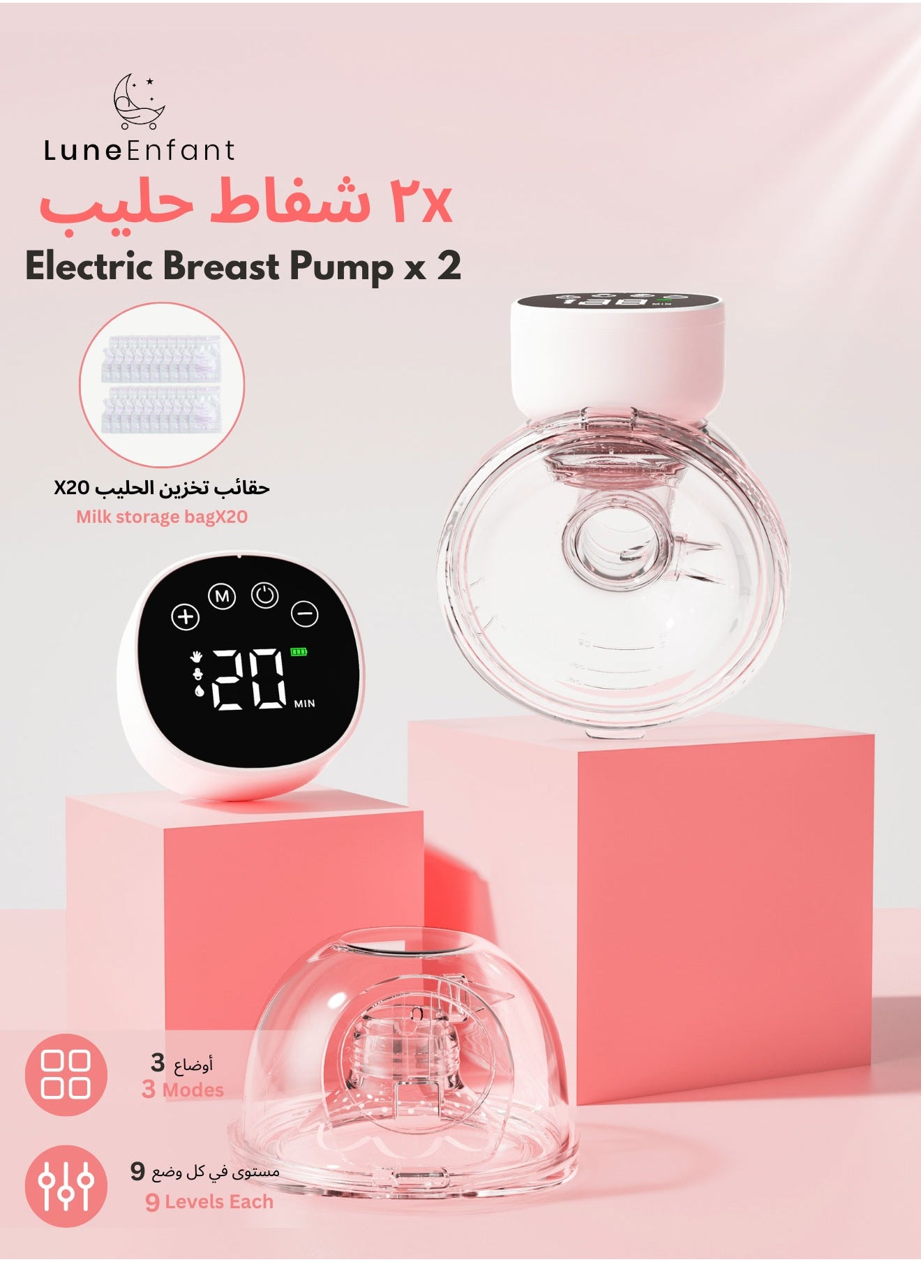 LuneEnfant 2 Pieces Portable Wearable Electric Breast Pump With Anti-Reflux Design, Large Battery Capacity, 3 Modes And 9 Gears, 20 Milk Storage Bags 