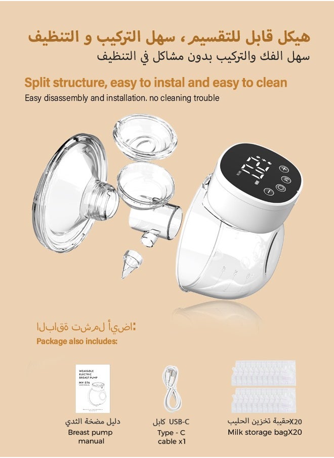 2 مضخة حليب كهربائية قابلة للارتداء، تصميم ضد الارتجاع، خفيفة، تشغيل بلا يدين، بطارية كبيرة، 3 أوضاع، 9 سرعات، مع 20 كيس للحليب. - pzsku/Z8AAB452A83F544EC1816Z/45/_/1731464700/9b3843a1-f10a-4109-945f-bd2ad349b3fb