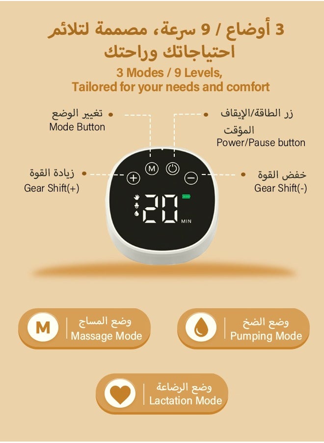 2 مضخة حليب كهربائية قابلة للارتداء، تصميم ضد الارتجاع، خفيفة، تشغيل بلا يدين، بطارية كبيرة، 3 أوضاع، 9 سرعات، مع 20 كيس للحليب. - pzsku/Z8AAB452A83F544EC1816Z/45/_/1731464708/e2fab139-4400-4f2c-9299-880fcdf5e9ea