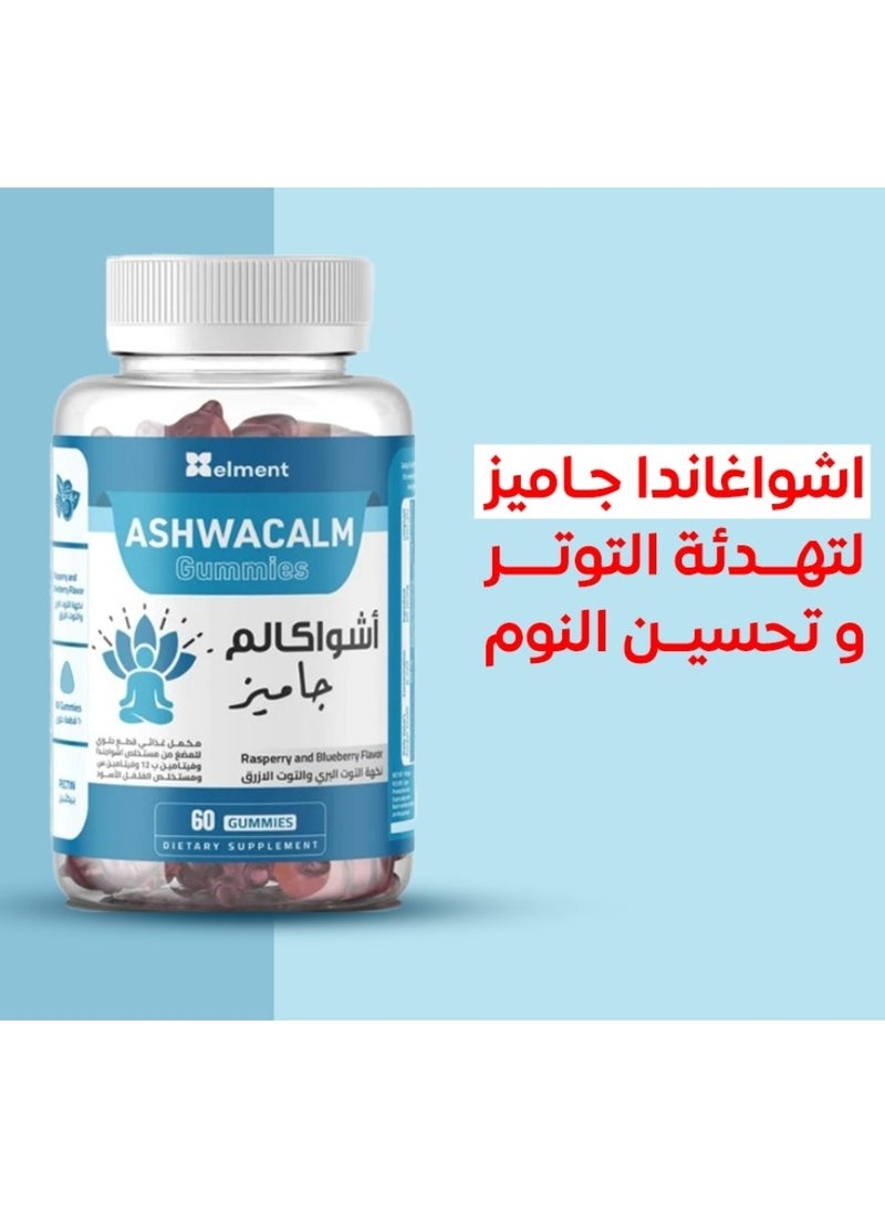 elment AshwaCalm Gummies 60 Gummies - Image 2