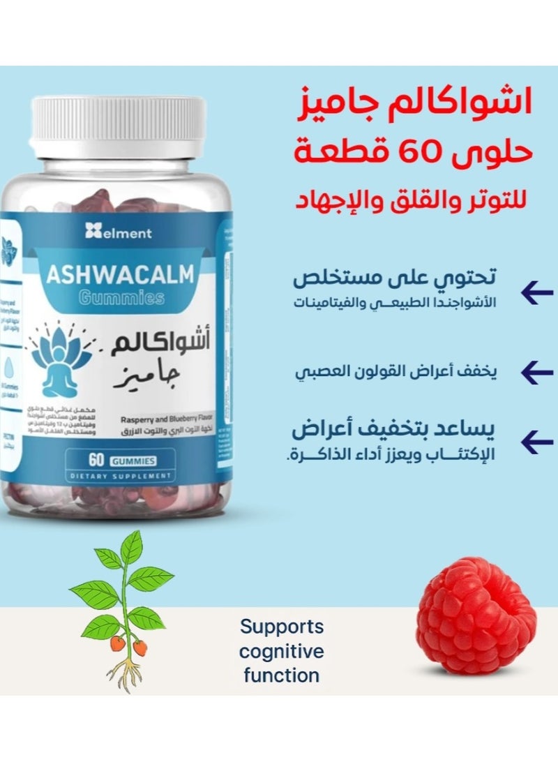 elment AshwaCalm Gummies 60 Gummies - Image 3