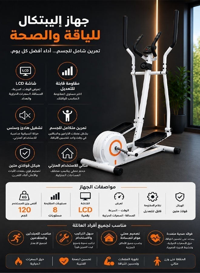 Fitness World Exercise machine with LCD screen and adjustable magnetic resistance for cardio, training, and fitness. - Image 2