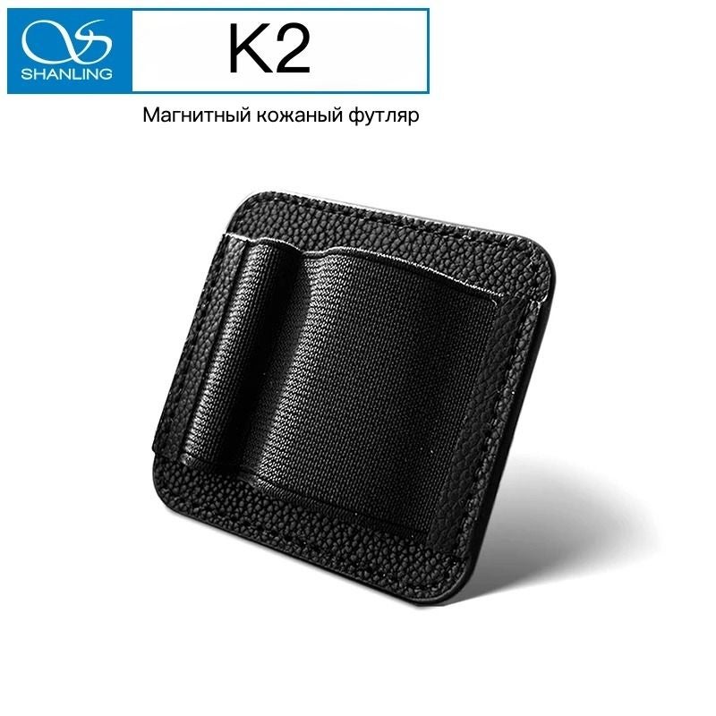 Shanling K2 Large Magnetic Leather Case for UA7 UA6 UA4 UA3 Ua1s Ua2, Black - Image 1