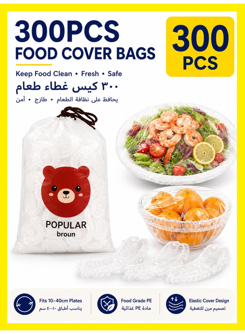 MS MIN Food Savers Disposable Elastic Food Covers – 300pcs Food-Grade Stretch Wrap Lids for Bowls & Containers, Wall-Hang Storage, Multi-Purpose Fresh Keeping Caps - Image 1