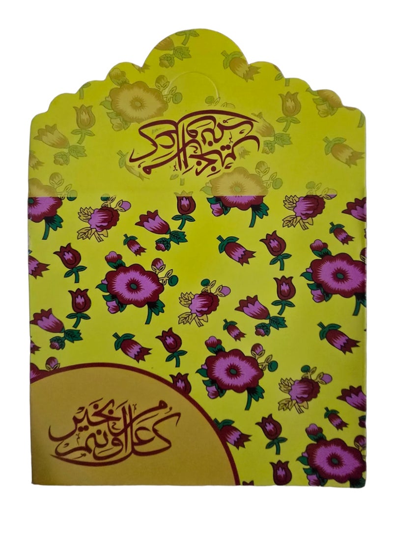 Al Zaabiah Elegant Eid Envelope with Traditional Floral Design- Yellow - Image 1