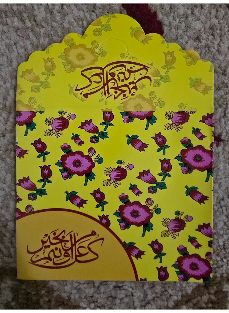 Al Zaabiah Elegant Eid Envelope with Traditional Floral Design- Yellow - Image 3