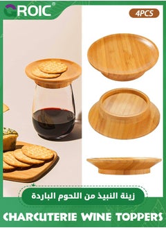 GROIC 4 Pcs Glass Charcuterie Topper, Glass Charcuterie Board Topper, Bamboo Glass Topper, Glass Charcuterie Holder for Family Gatherings Party, Medium, Light Brown  - Image 1