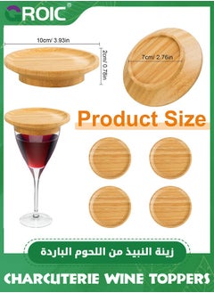 GROIC 4 Pcs Glass Charcuterie Topper, Glass Charcuterie Board Topper, Bamboo Glass Topper, Glass Charcuterie Holder for Family Gatherings Party, Medium, Light Brown  - Image 2