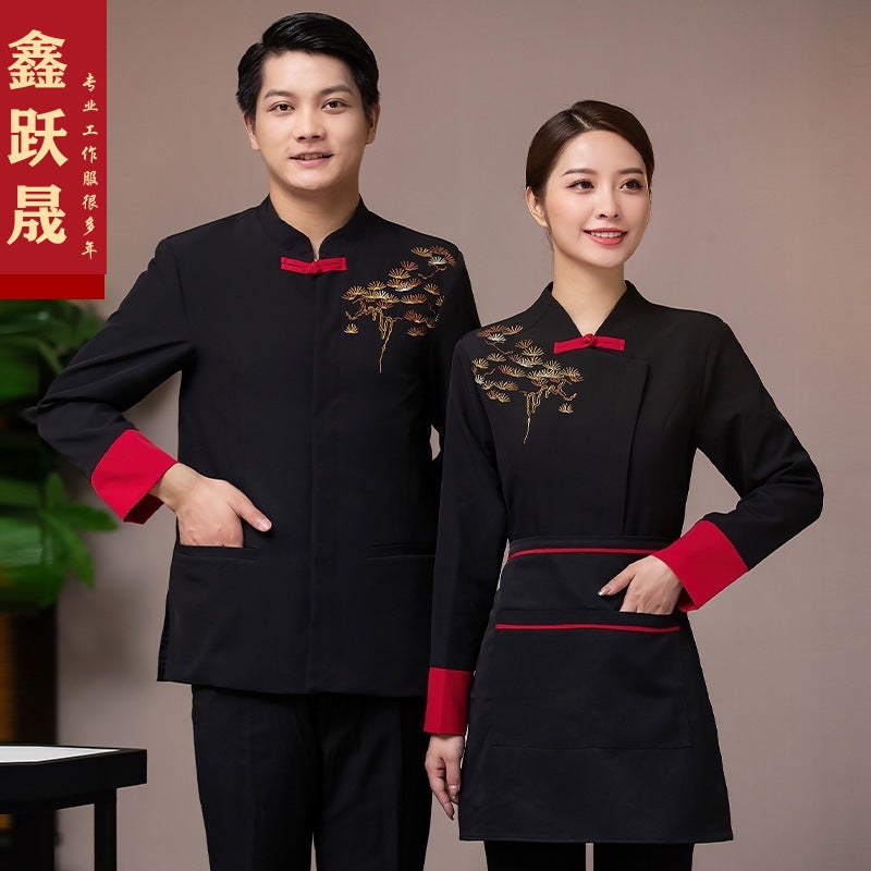 Hotel Waiter Work Clothes Long Sleeve Womens Chinese Restaurant Catering Tea House Clothing Restaurant Hot Pot Restaurant Autumn and Winter suit Apron  - Image 4