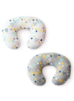 Loquat Suitable For Infant Feeding, U-shaped, 2 Sets, Removable Pillow Case 