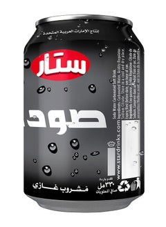 Star Soda Can  - Image 4