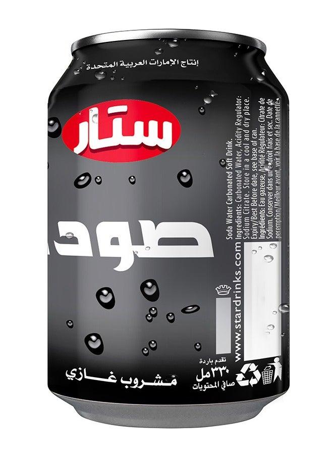 Star Soda Can  - Image 4