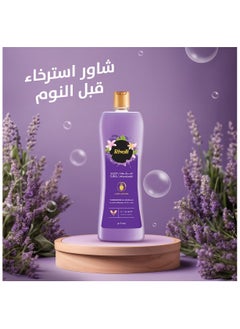 RIVOLI Shower GeL Tuberose and Vanilla 500 ML - pzsku/Z8AB2E796D9A98103142CZ/45/_/1739939514/cdb8f4c2-0a28-45f2-ad0d-fc29810143ca