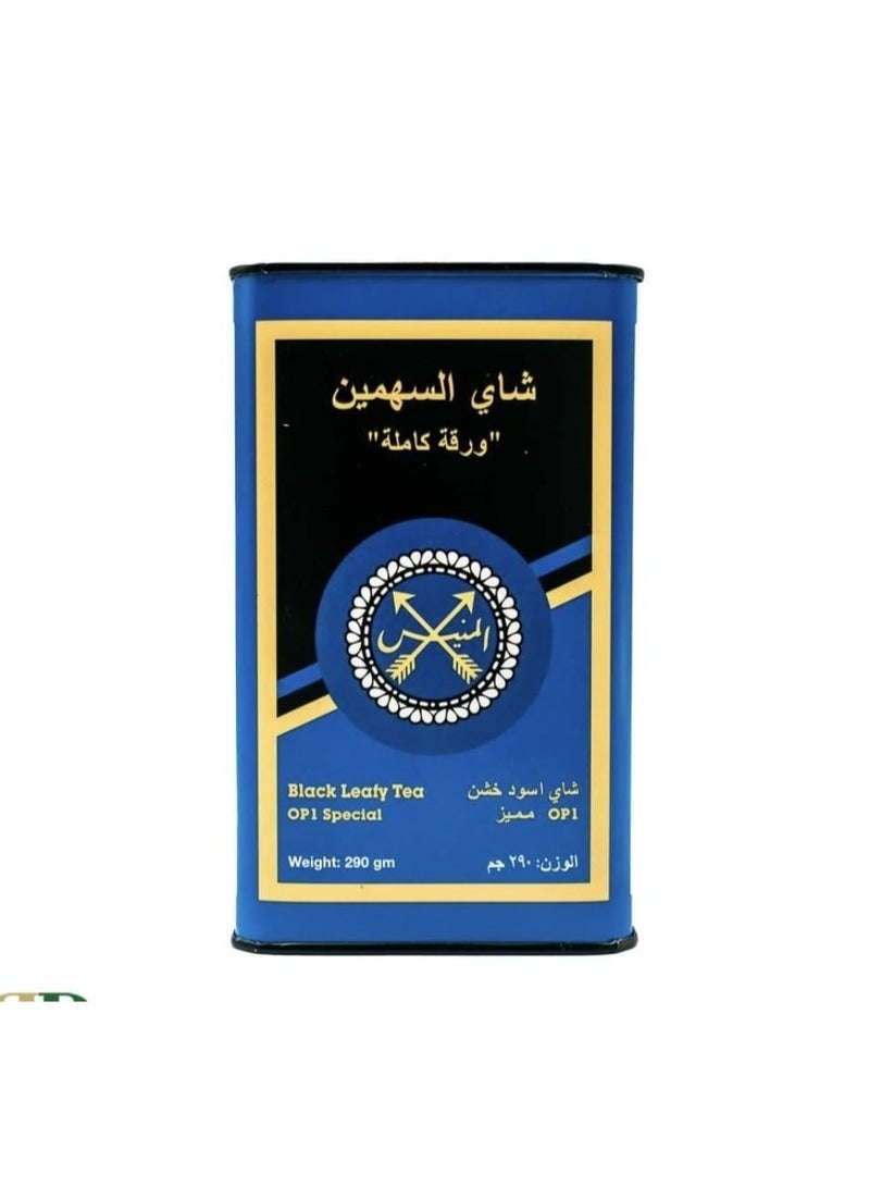 SS Two Arrows Ceylon Whole Leaf Tea - Image 1