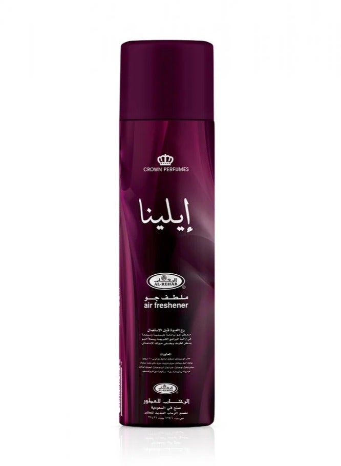 الرحاب الينا ملطف جو 300 مل