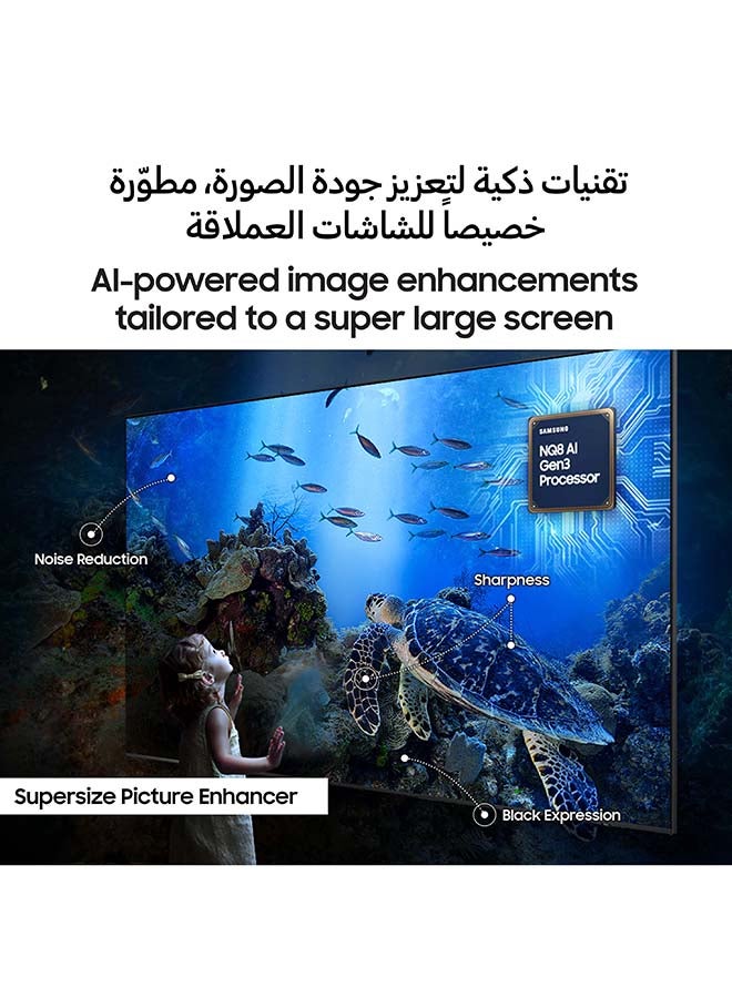Samsung 115-Inch Neo QLED TV, QN90F, 4K, Mini LED, NQ8 AI Gen3 Processor, Supersize Picture Enhancer, Glare Free, Quantum Mini LED Pro, Samsung Vision AI Smart TV (2025 - UAE Version) - QA115QN90FUXZN Titan Black - Image 5