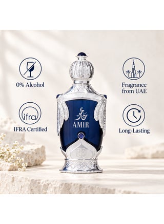 زيت عطر أمير 20 مل عطار - عطر مركز يدوم طويلاً للرجال والنساء - view 5