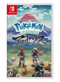 Pokémon Legends