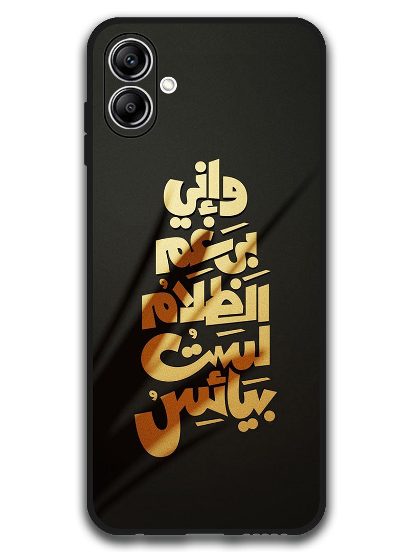 Theodor Protective Case Anti Scratch Shock Proof Bumper Cover For Samsung Galaxy A06 Arabic Design (130) - Image 1