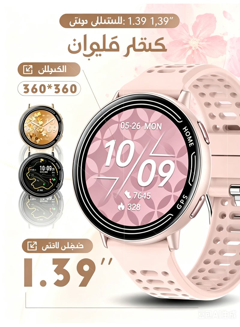 GPS Smart Watch for Men Women, 1.39" AMOLED Screen, Bluetooth Call, Health Sleep Activity Tracker, 1ATM Waterproof for Android iPhone - Image 2