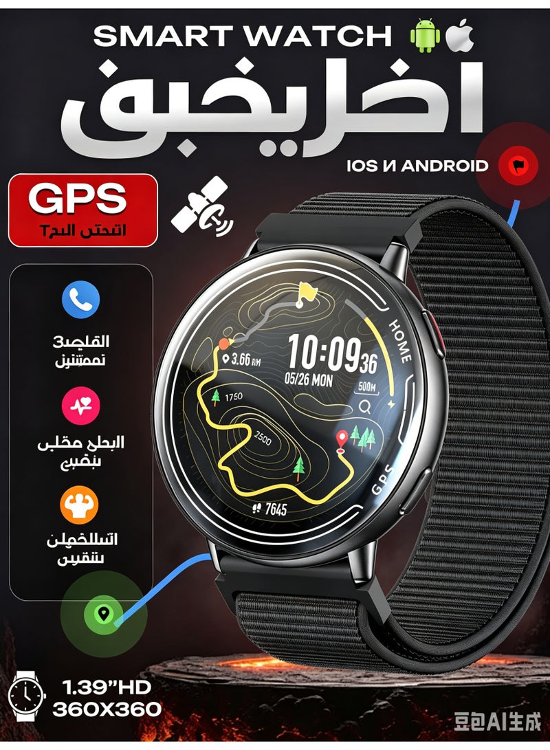GPS Smart Watch for Men Women, 1.39" AMOLED Screen, Bluetooth Call, Health Sleep Activity Tracker, 1ATM Waterproof for Android iPhone - Image 1
