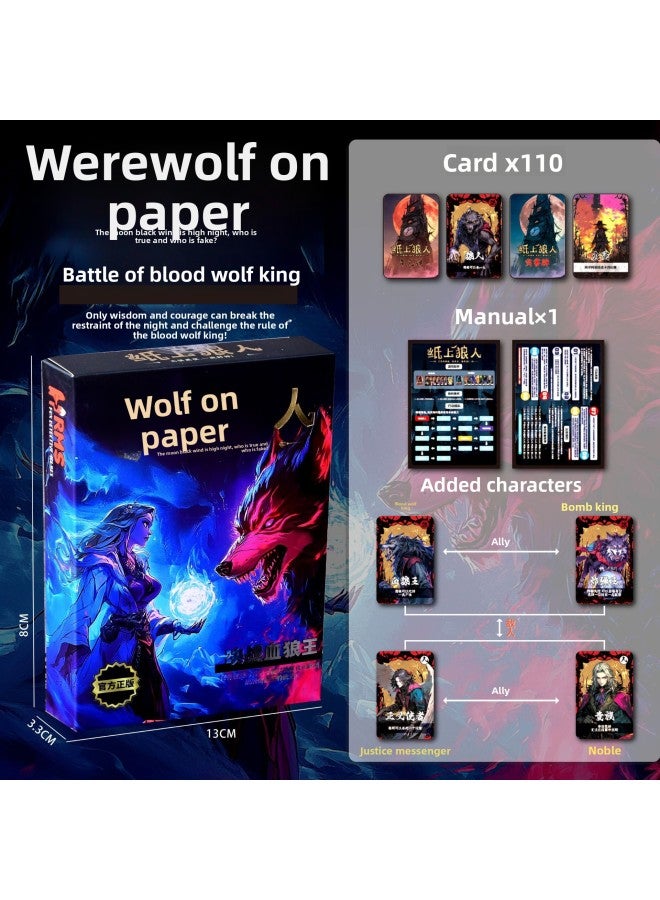 Paper Turtle Soup Card Board Game Suspense Brain-Burning Werewolf Script Killing Undercover Board Game Party Reasoning Game Card