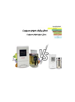 PRIVE Prive Homme Sport EDP 100ml  - Image 3