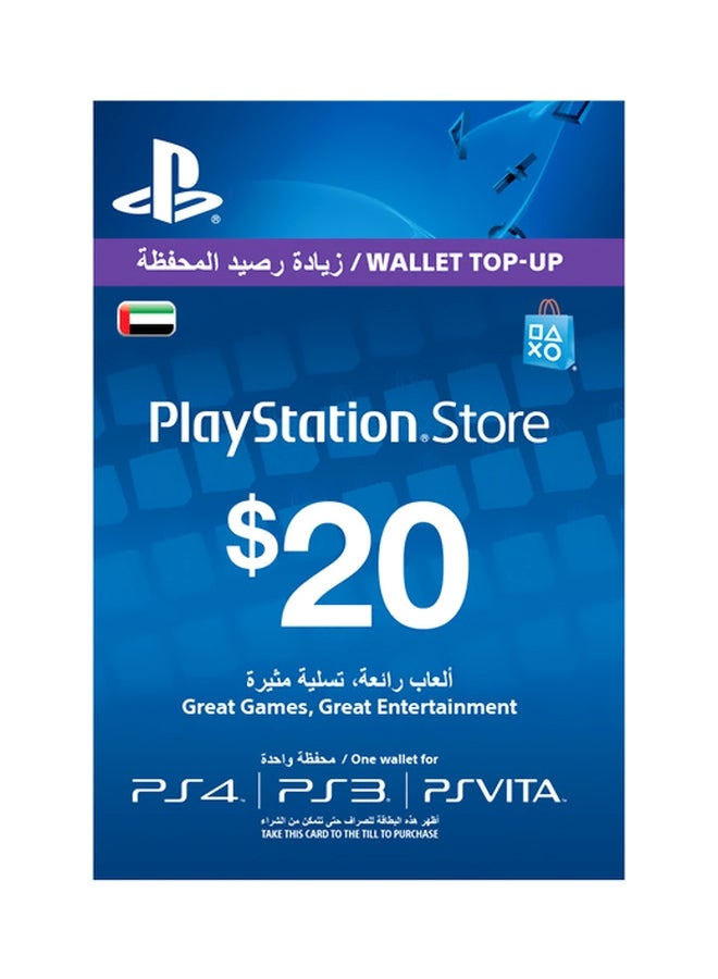 تعبئة المحفظة لجهاز PlayStation 4/3/PS Vita - 20 دولارًا