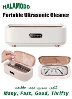Generic Professional Ultrasonic Jewelry Cleaner, Portable Ultrasonic Cleaner, 45000Hz Household Ultrasonic Machine, for Jewelry Watch Eyeglasses  - Image 1