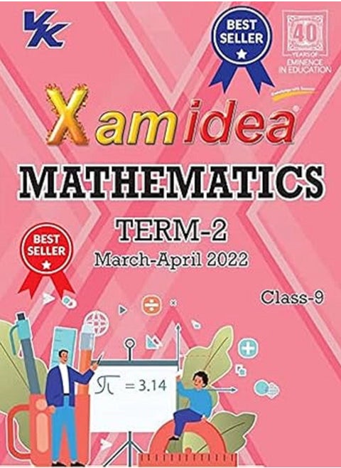 Xam Idea Class 9 Maths Book for CBSE Term 2 Exam with Basic Concepts, NCERT Questions and Practice Questions