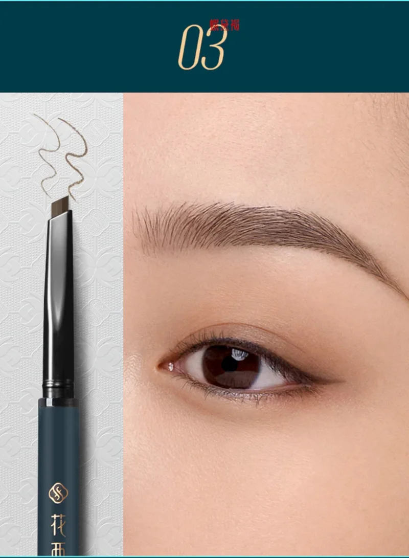 Florasis FLORASIS Luodai Floral Eyebrow Pencil (Chisel Tip 1+1) 03 Brown