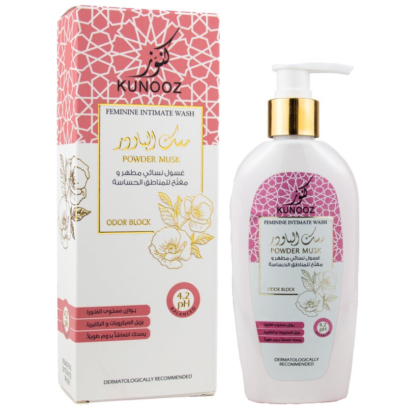 KUNOOZ Feminine Intimate Wash Powder Musk 200 ml - Image 1