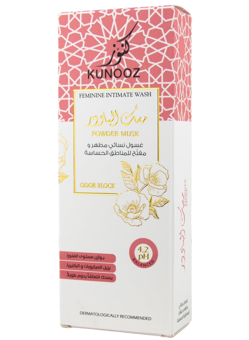 KUNOOZ Feminine Intimate Wash Powder Musk 200 ml - Image 2