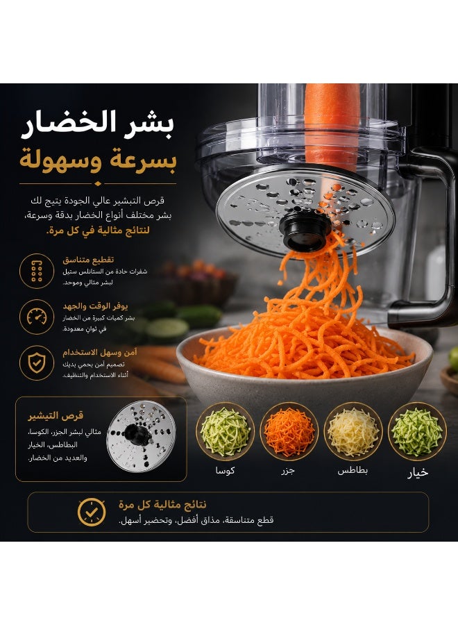 آرشيا محضر طعام متعدد الوظائف من أرشيا – قوة عالية مع أوعية متعددة وسرعات مختلفة - Image 4