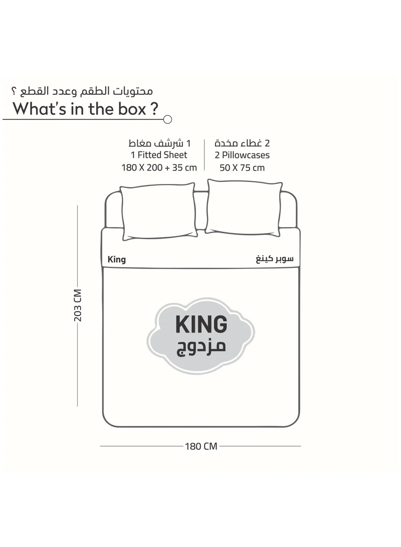 Donetella Bedding Fitted Sheet - Fits 180x200 Cm For King Bed - 3 Pcs (1 Fitted Sheet and 2 Pillowcases) - 35 Cm Deep Pocket - Solid Bed Sheet