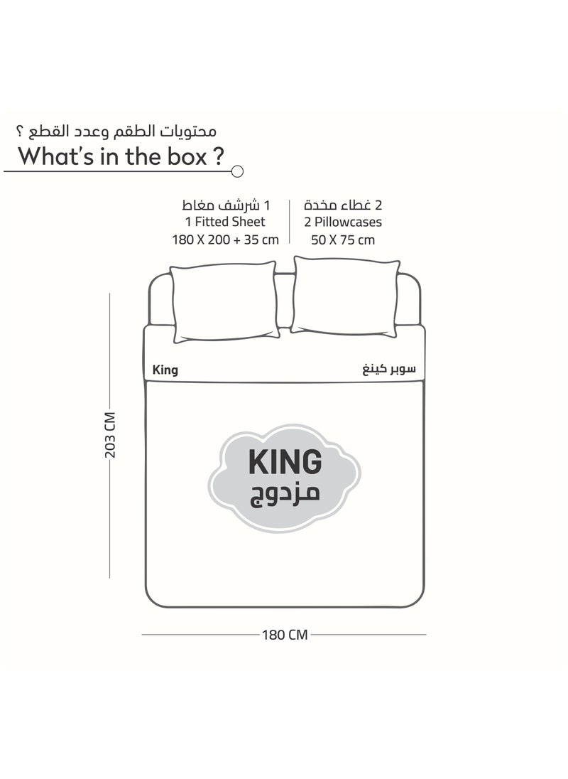 Donetella Bedding Fitted Sheet - Fits 180x200 Cm For King Bed - 3 Pcs (1 Fitted Sheet and 2 Pillowcases) - 35 Cm Deep Pocket - Solid Bed Sheet  - Image 3