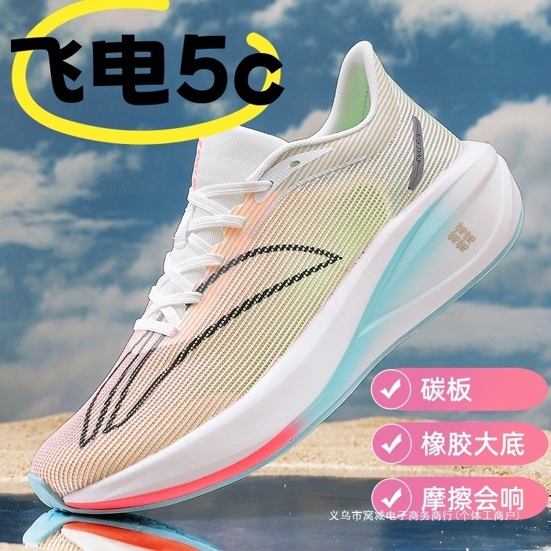 Feidian 5C Year Of The Snake Limited Carbon Plate Running Shoes For Men Shock-Absorbing New Big Children'S Running Shoes Marathon Student Sports Shoes For Women - Image 2