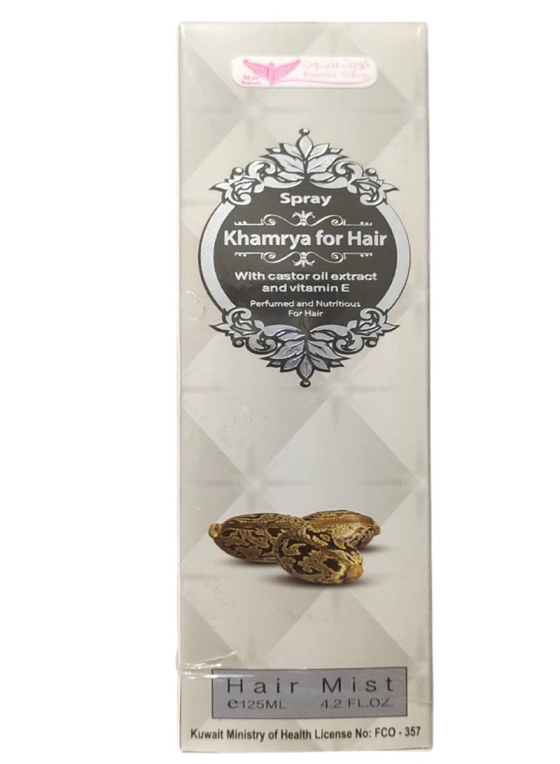 Kuwait Shop Hair spray with castor oil and vitamin E 125 ml - Image 3