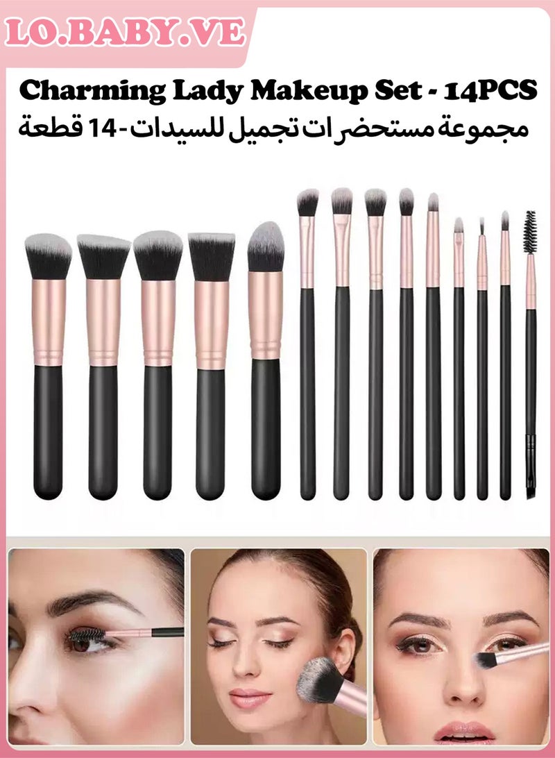 لو.بيبي.في  طقم فرش مكياج متعددة الاستخدام من 14 قطعة - Image 1
