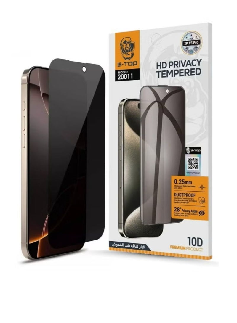 اس-توب واقي شاشة للخصوصية لموبايل ايفون 14 بلس (iPhone 14 Plus)، بدرجة صلابة 9H طبقة من الزجاج المقوى مضادة للتجسس, من S-TOP - Image 1